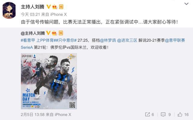 1612569647355022152.jpg 1612568464756.jpg